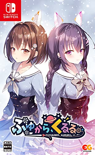 ふゆからくるる Nintendo Switch 51xv+k1jw3L.jpg